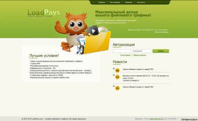 Рубим бабло на псевдо-файлообменниках вместе с Loadpays.com