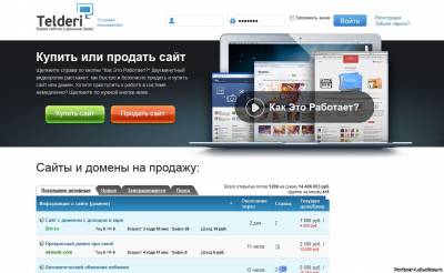 Новая биржа сайтов Teldery